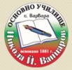 Основно училище Никола Йонков Вапцаров
